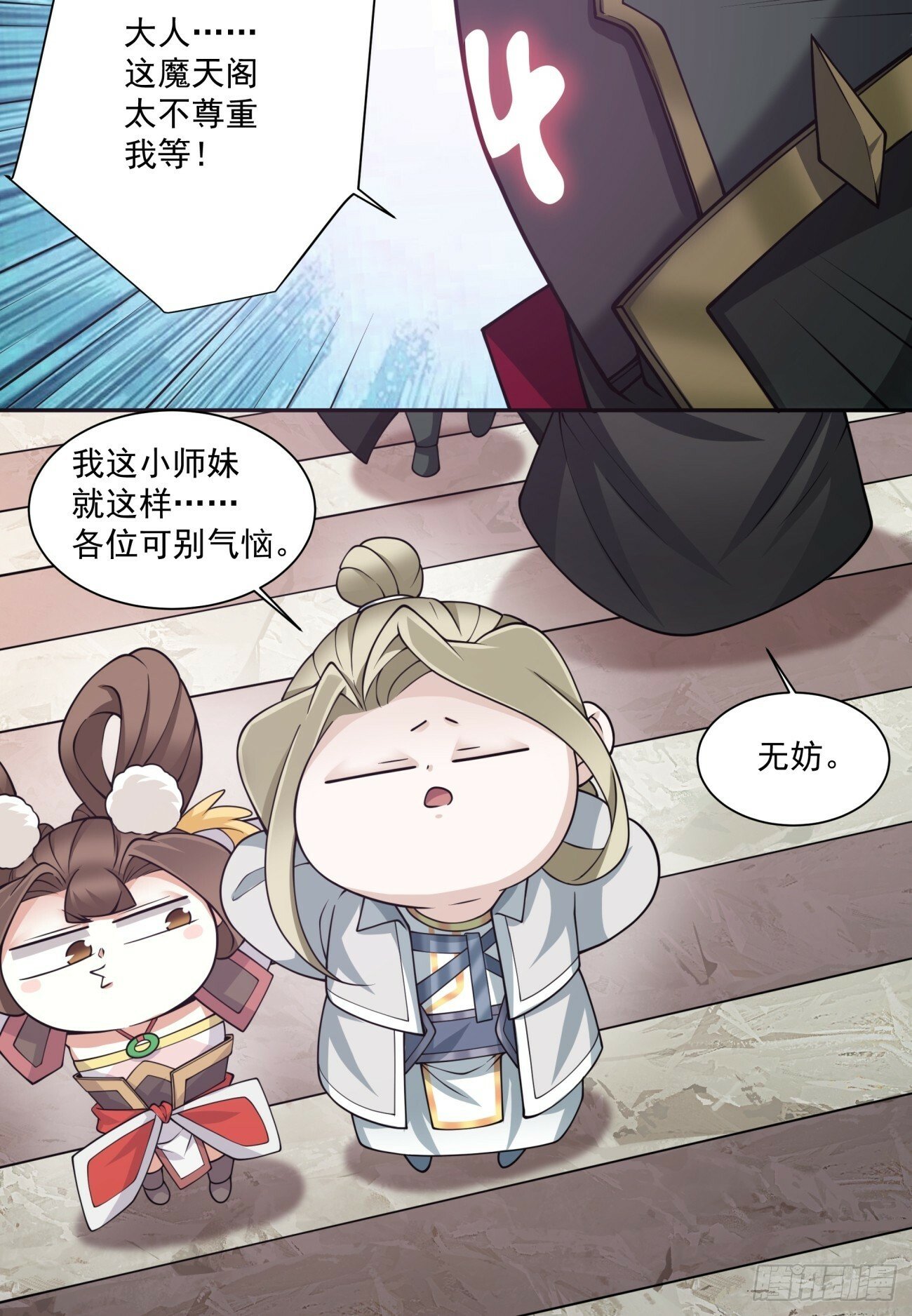 第七十六回27