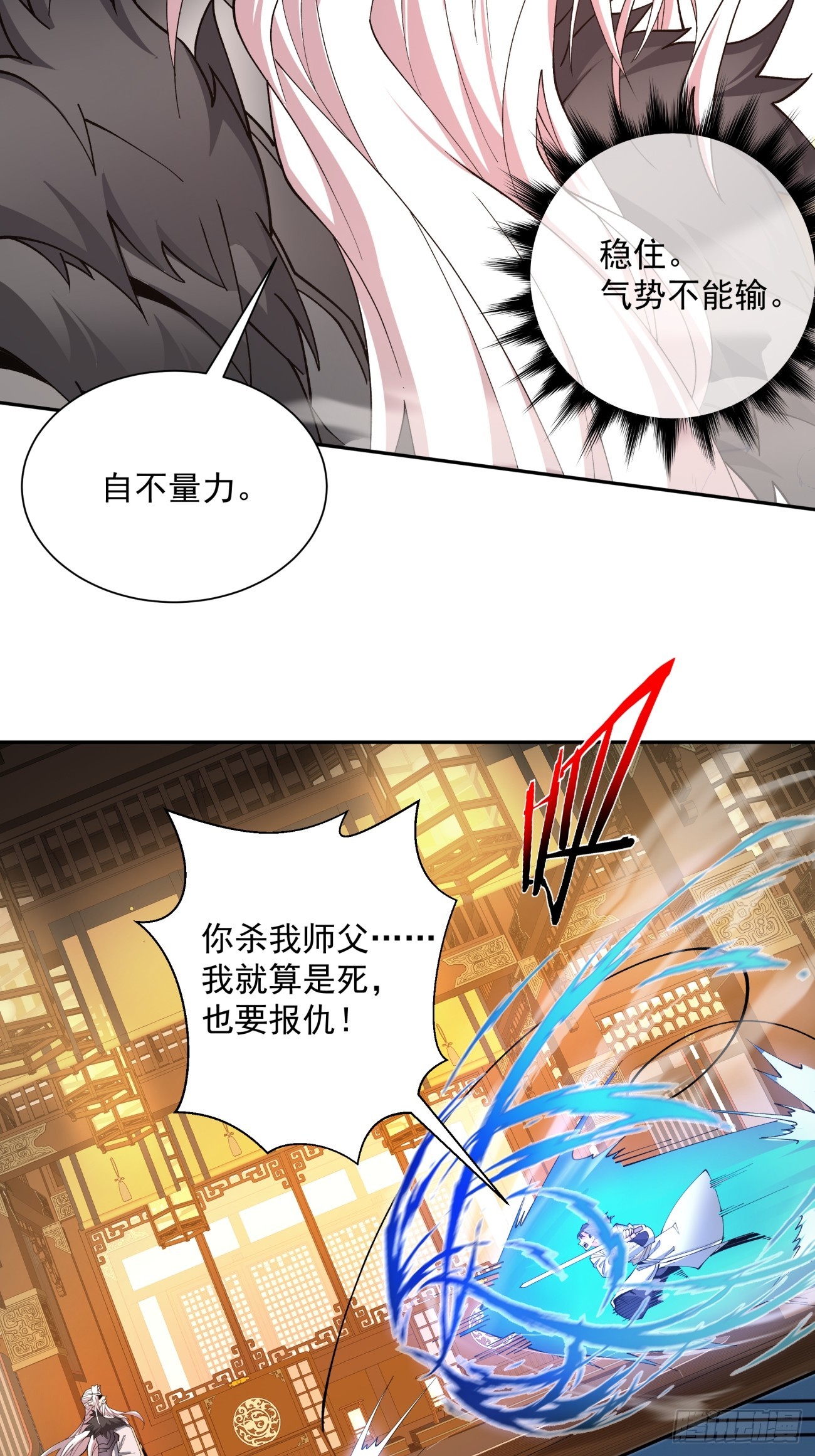 第七回3
