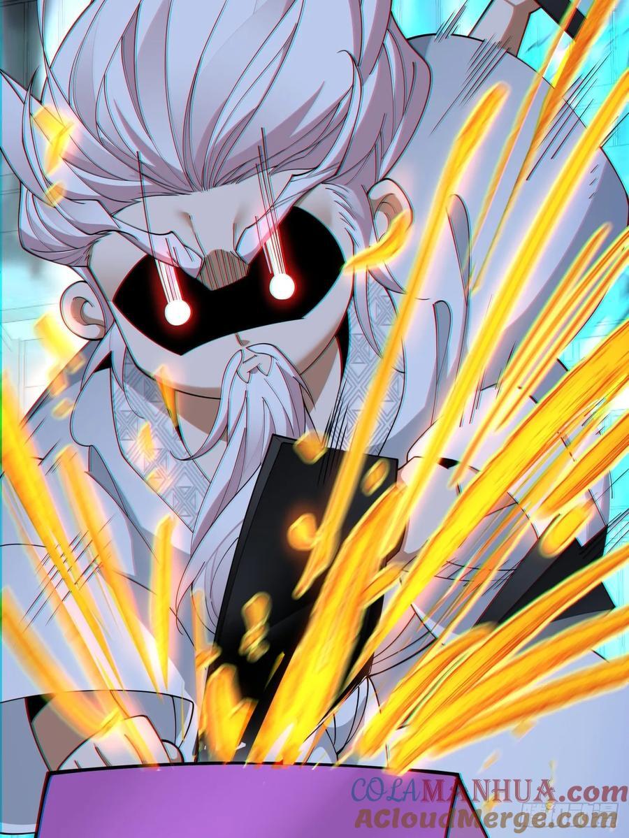 第一百一十九回26