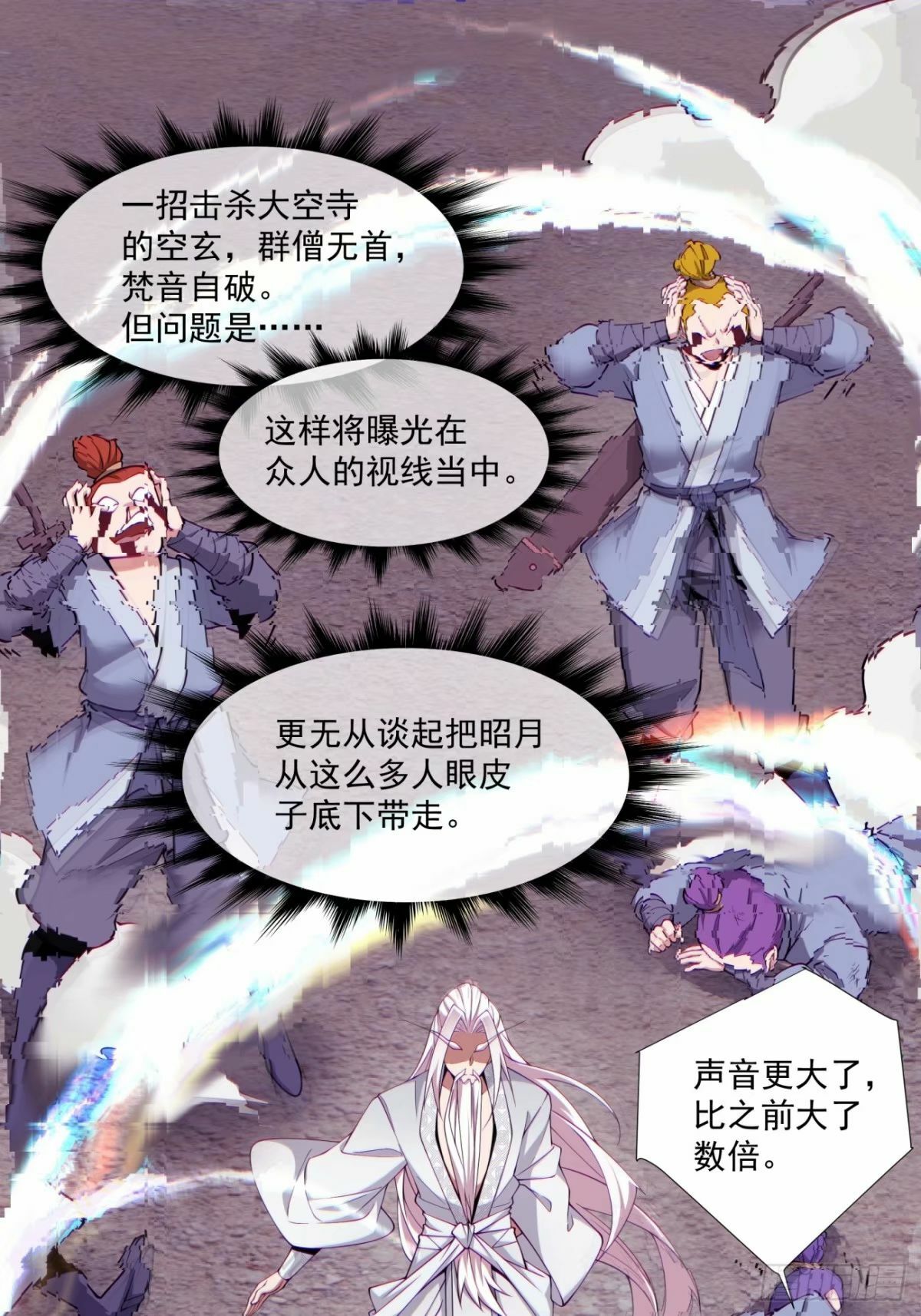 第五十九回15