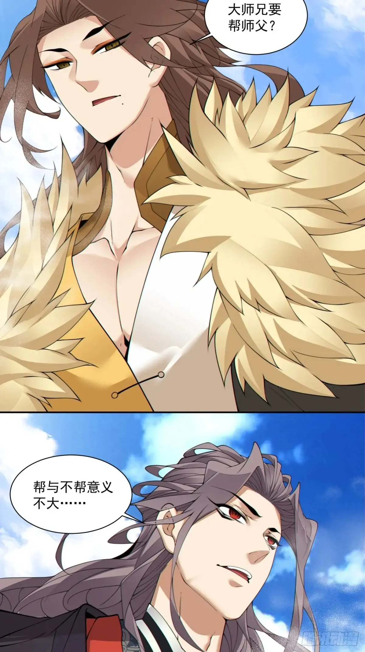 第二百零九回42