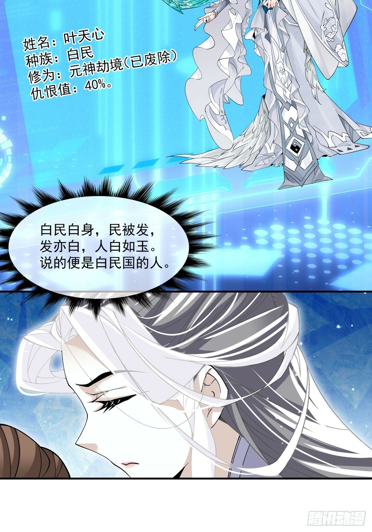 第七十回15