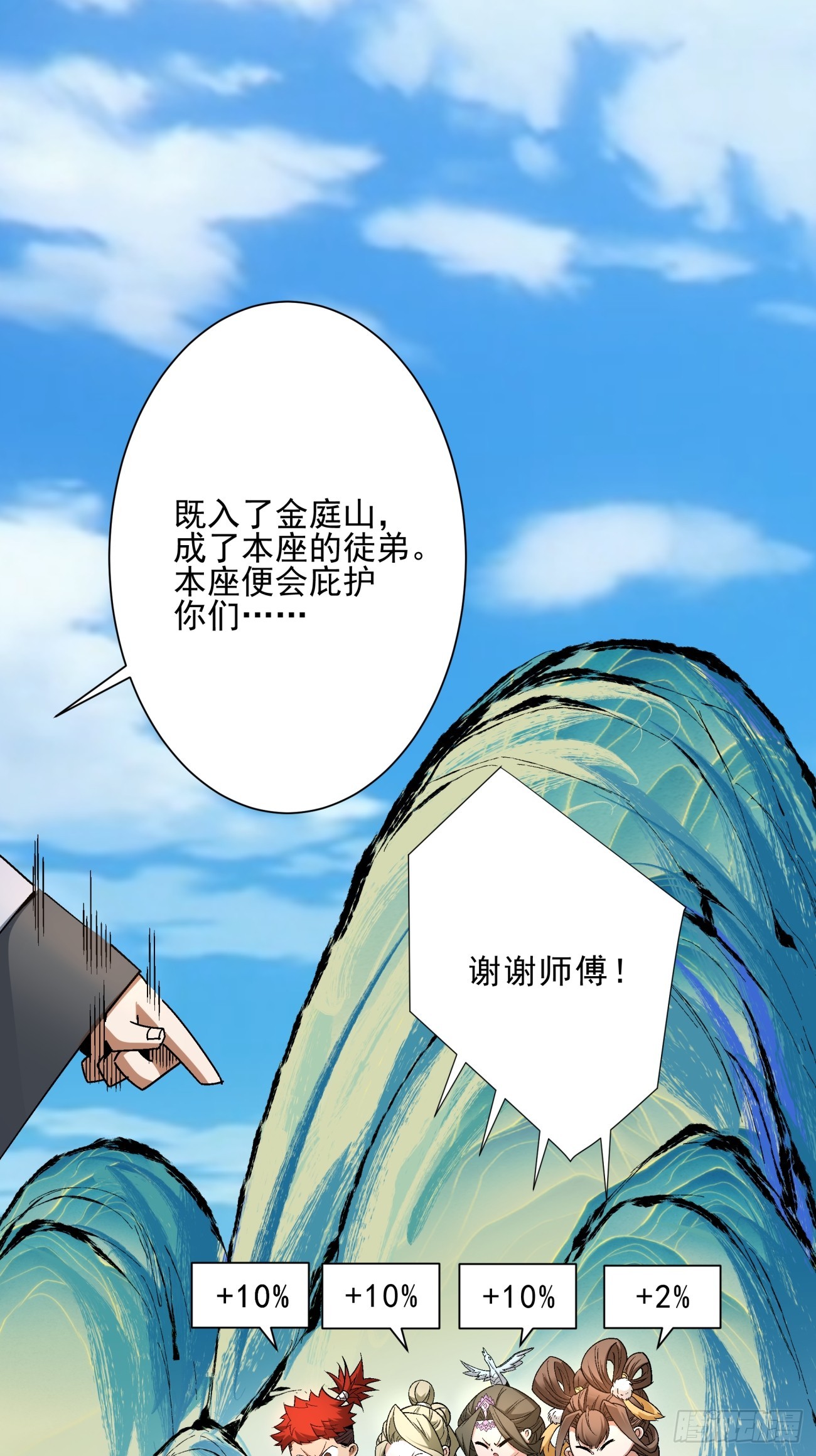 第五回23