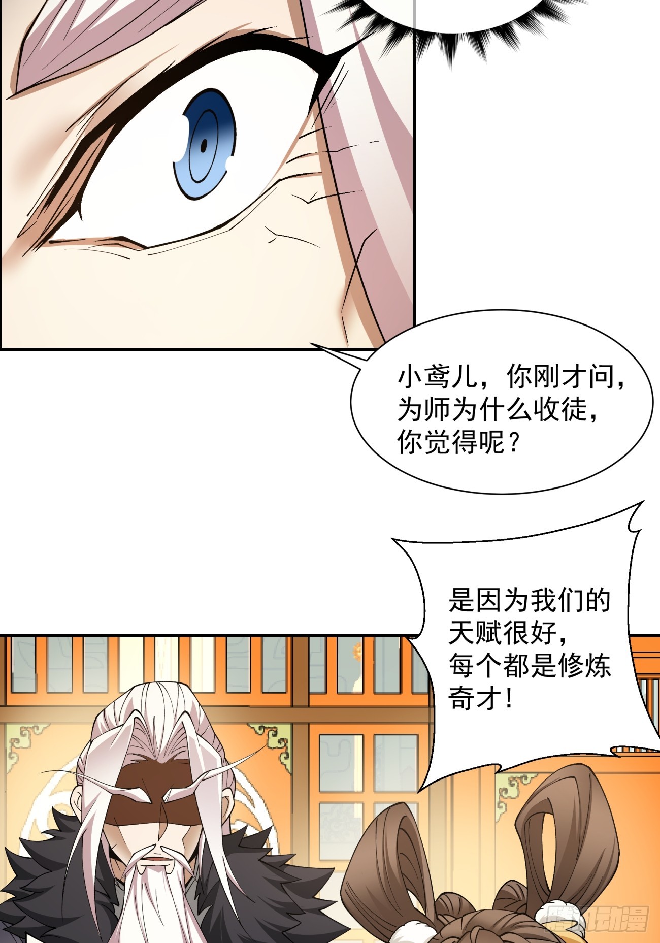 第九回60