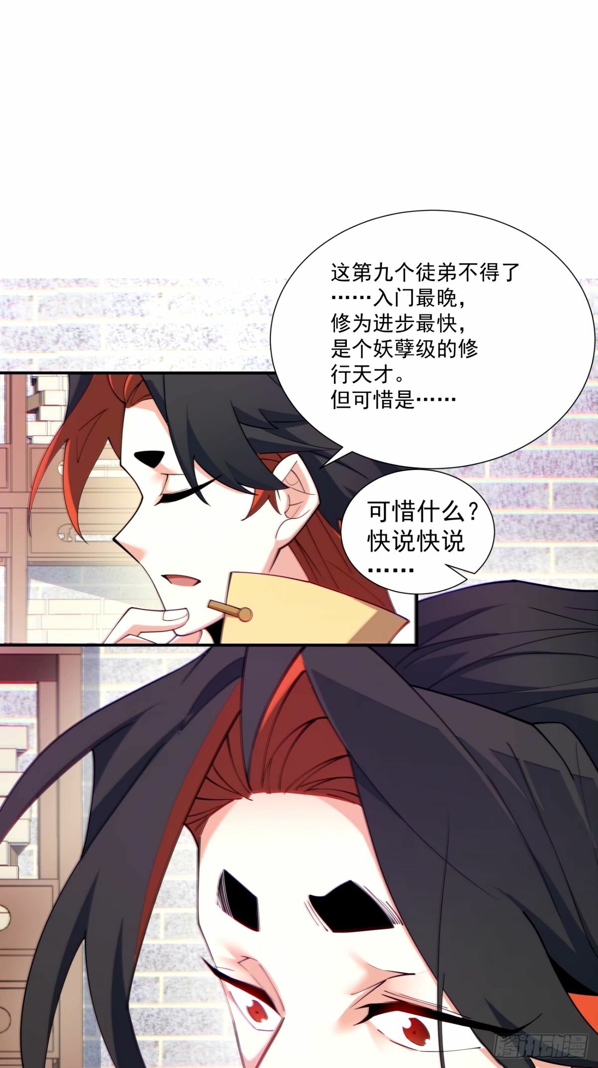 第六十三回13