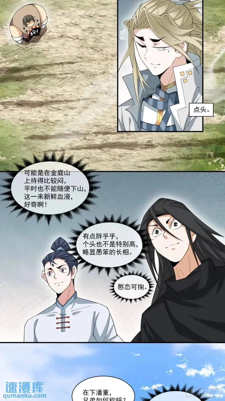 第一百六十二回13