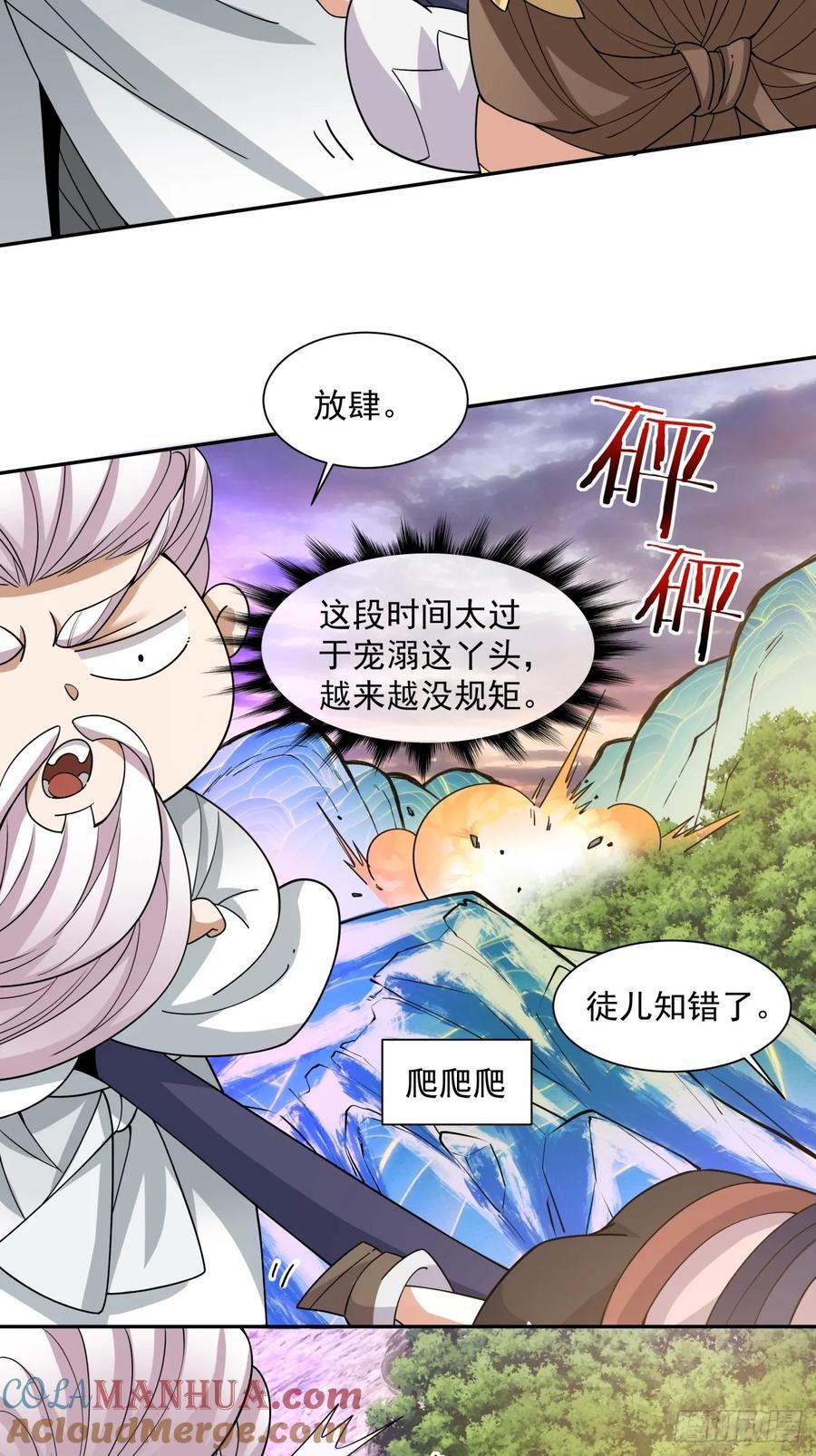 第一百零一回28
