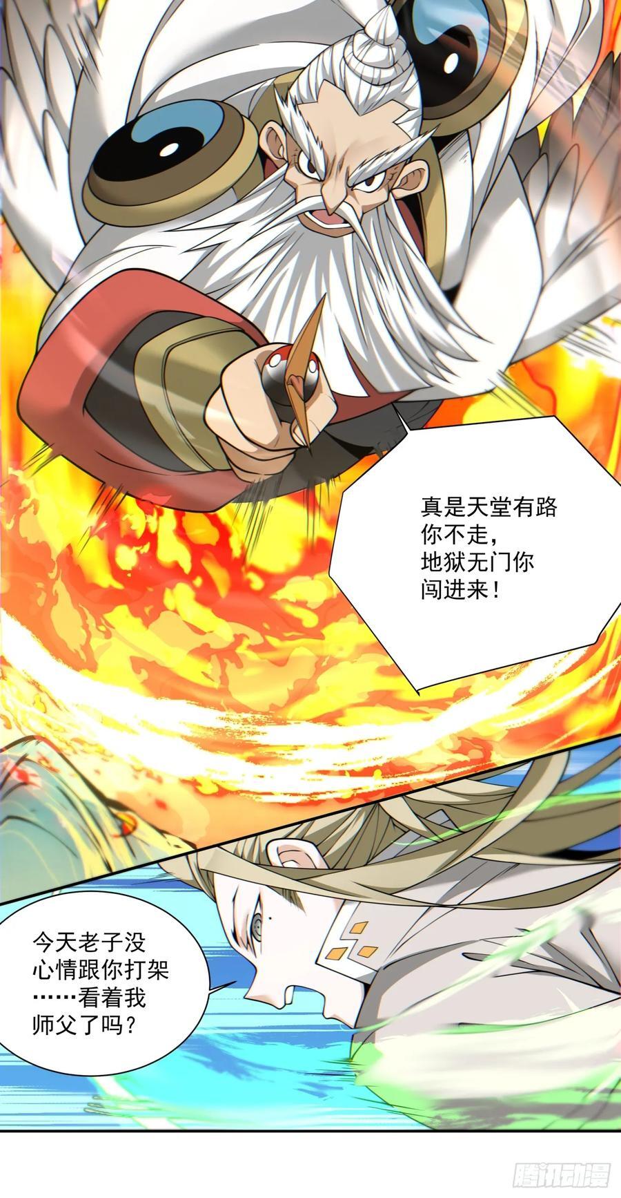 第一百零四回15