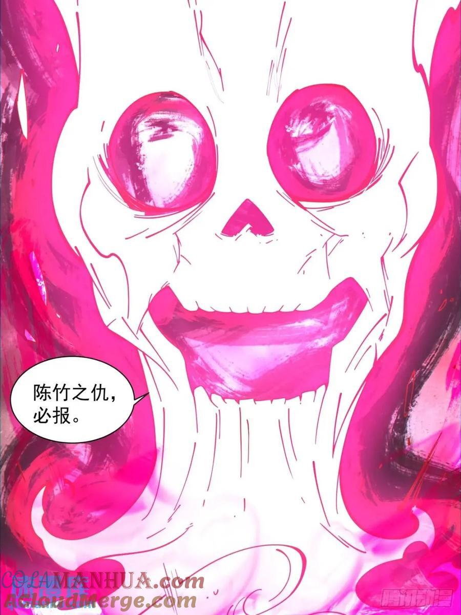 第一百三十三回8