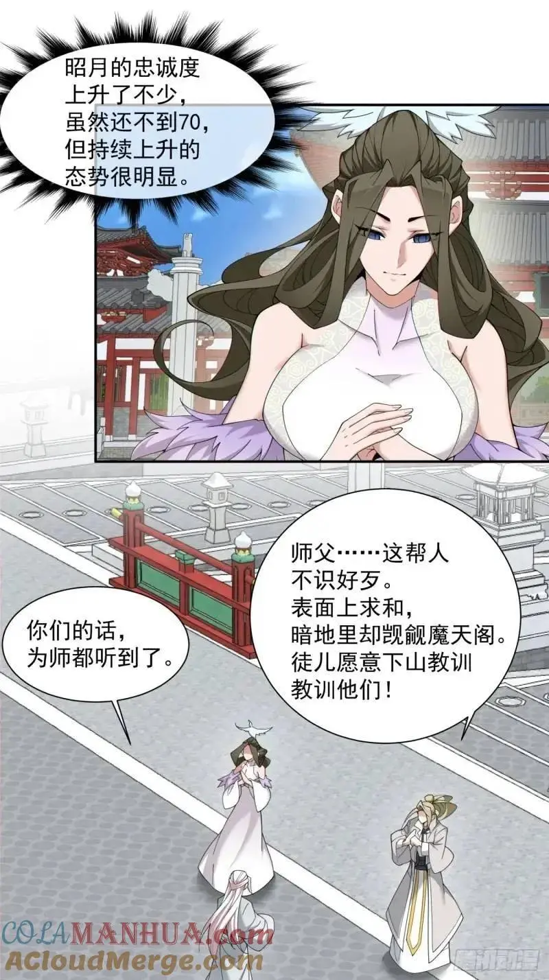 第一百四十回18