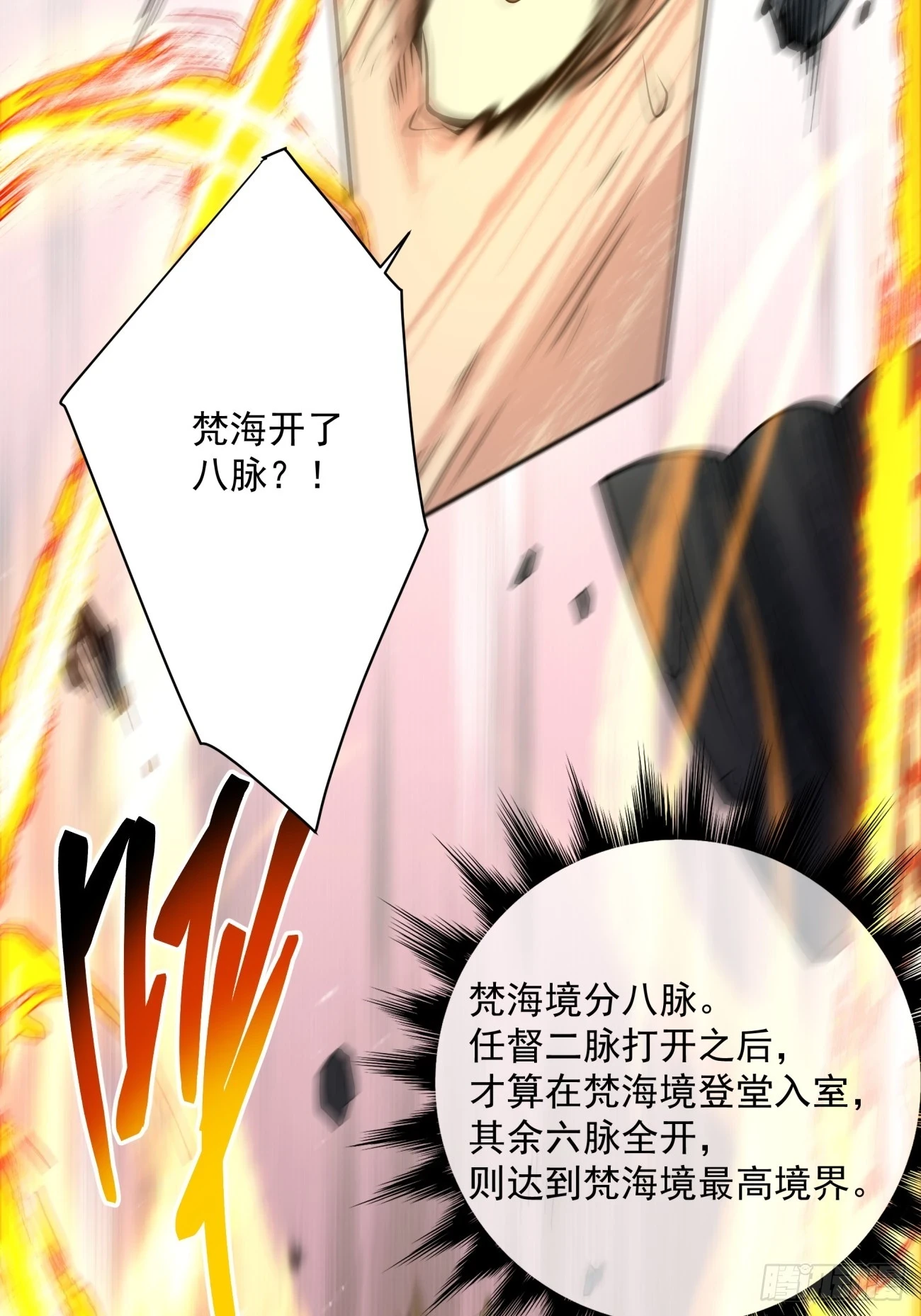 第二十二回12