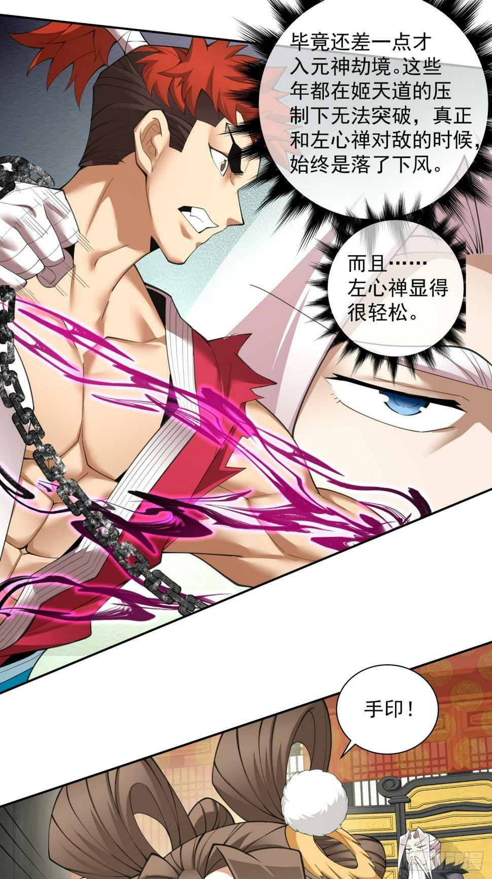 第四十七回25