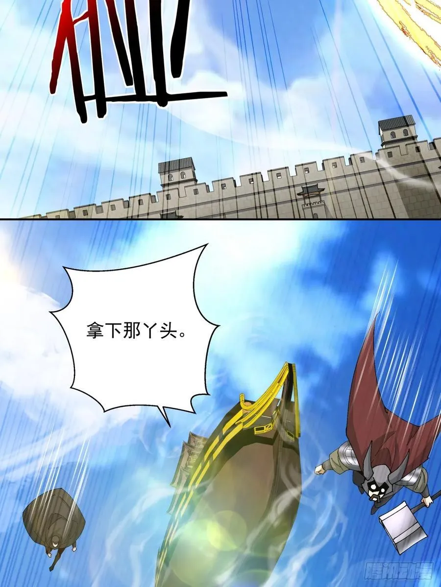 第一百八十四回38