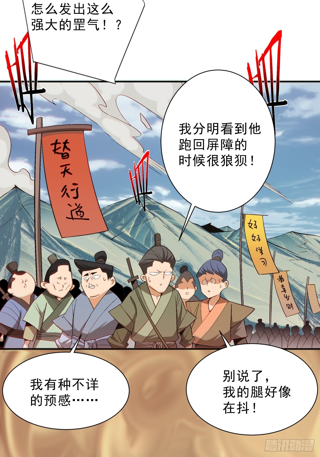 第三回7