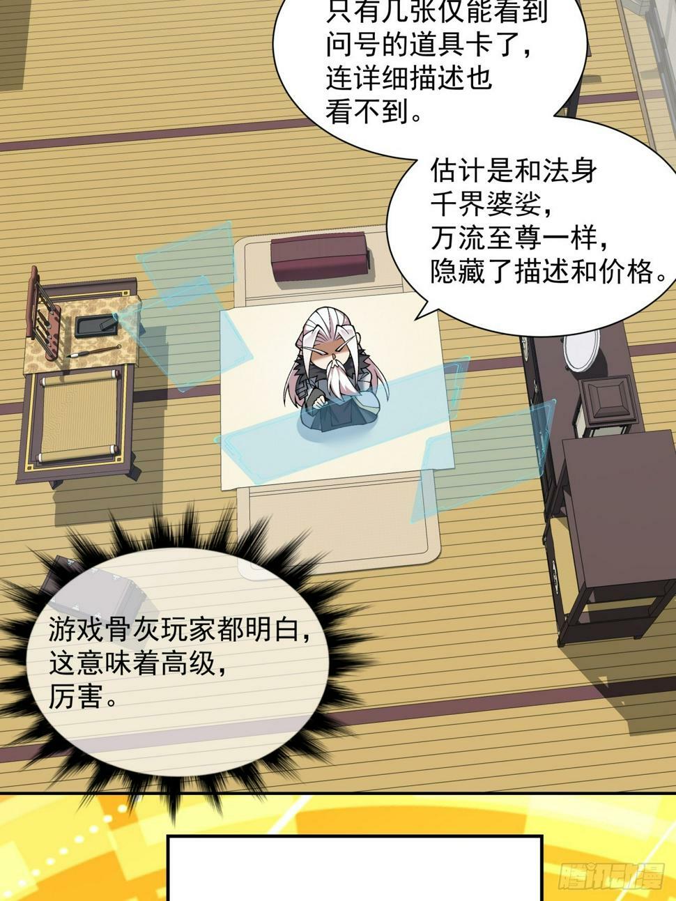 第三十九回36