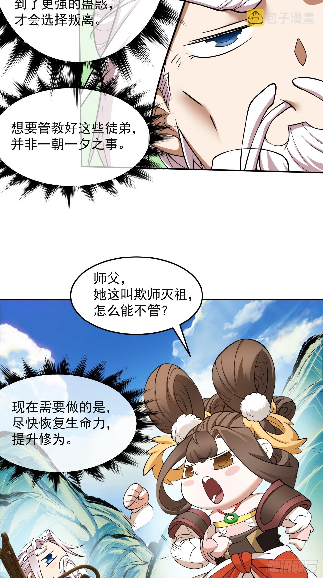 第十四回26