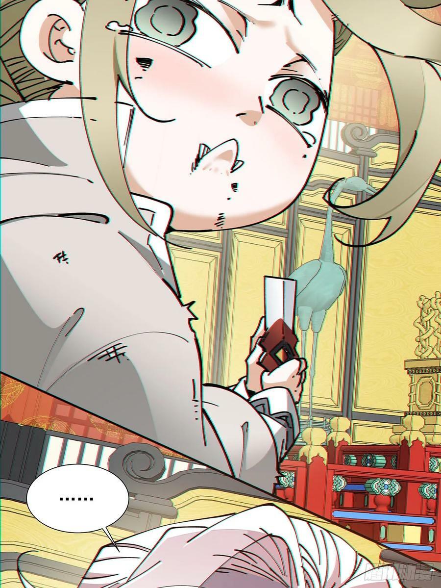第八十二回35