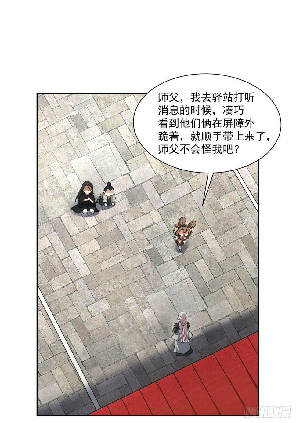 第四十四回8