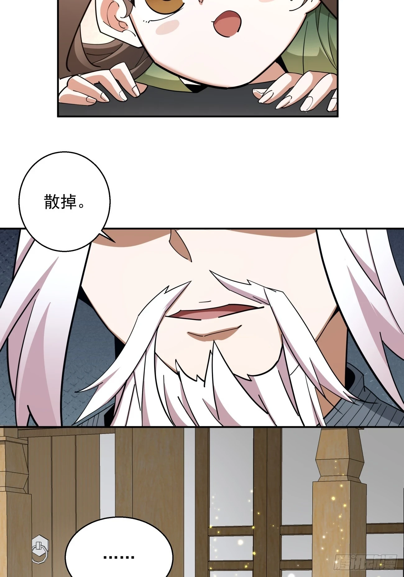 第二十三回34