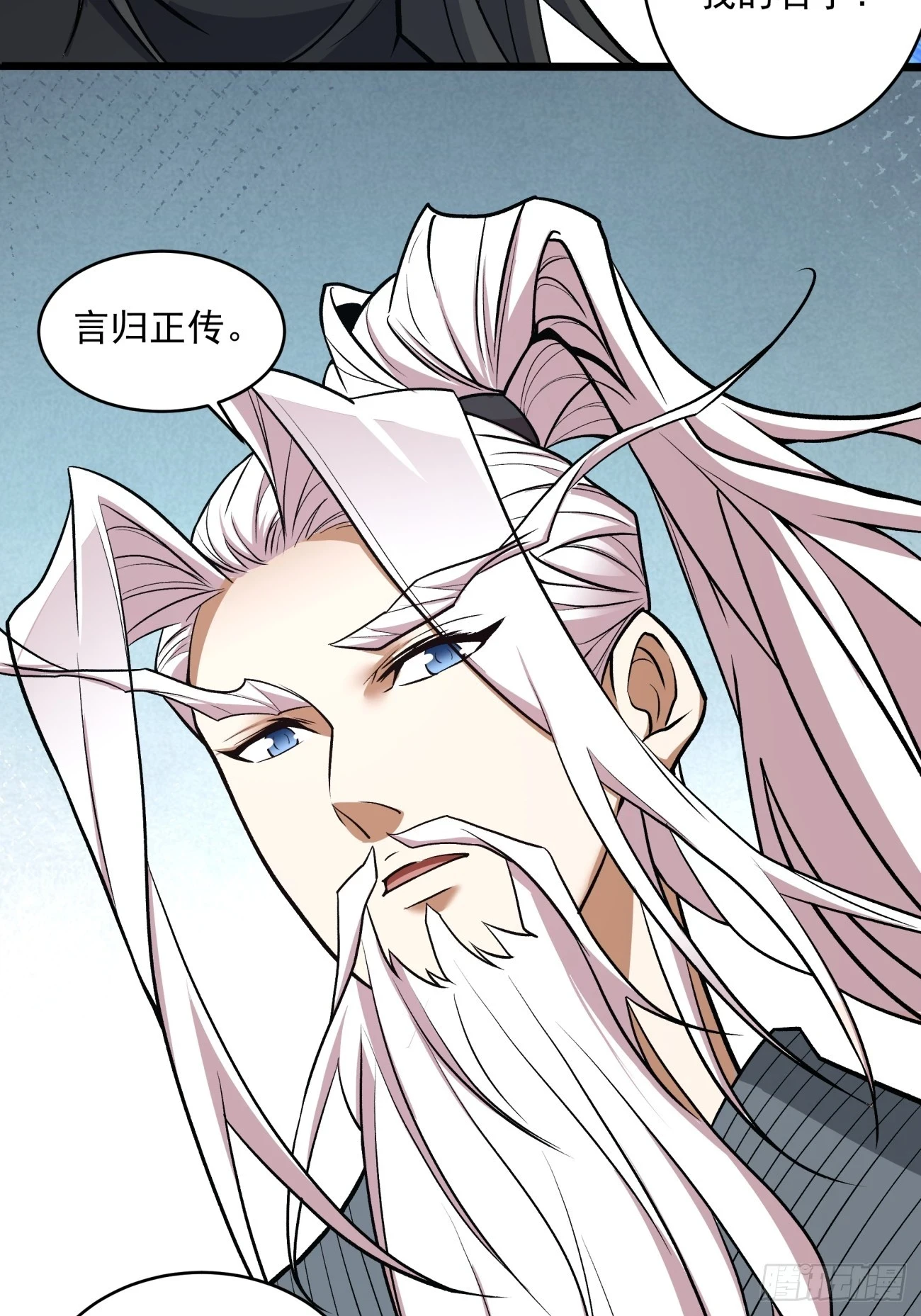 第二十九回50