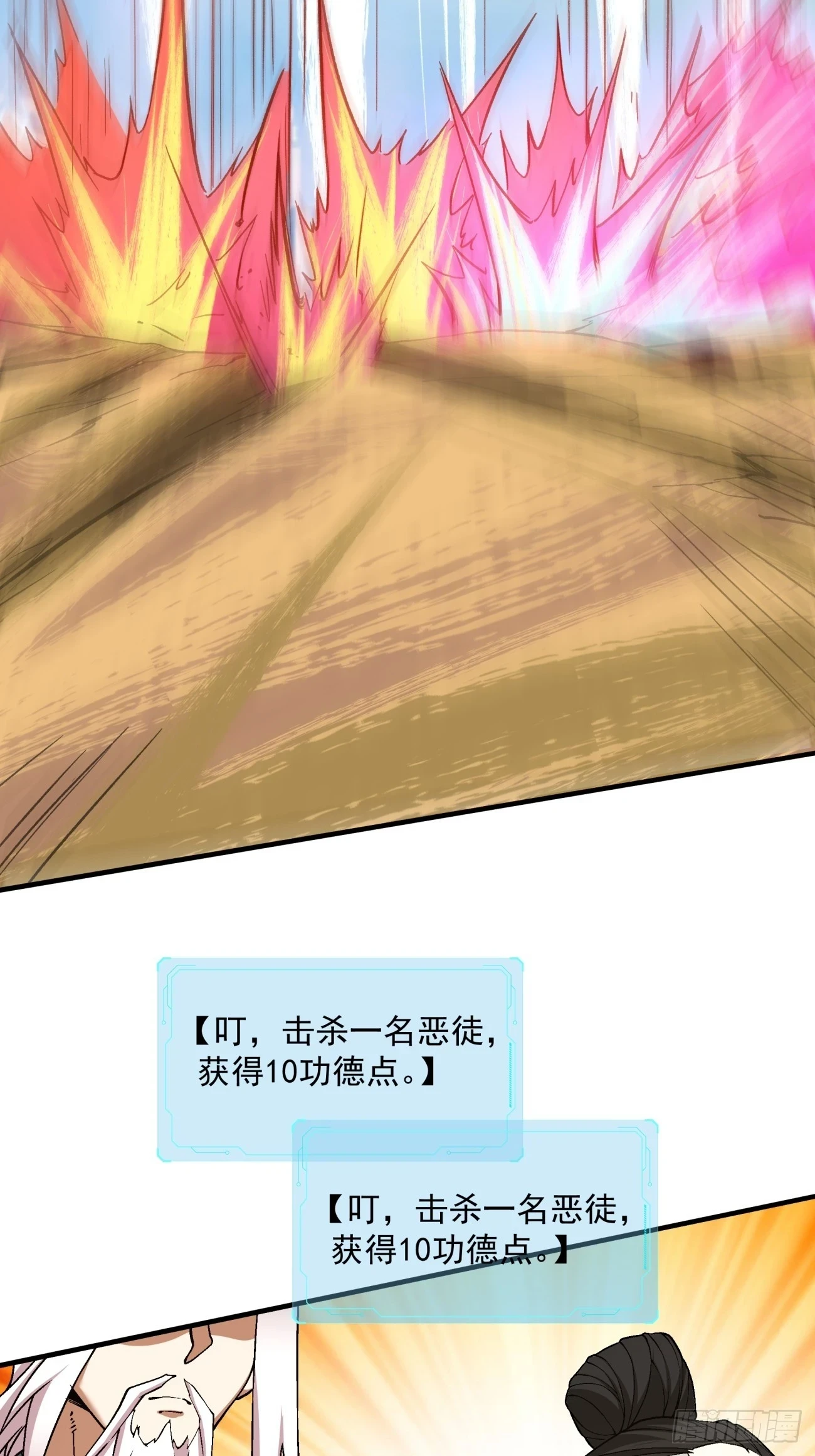 第二十七回24