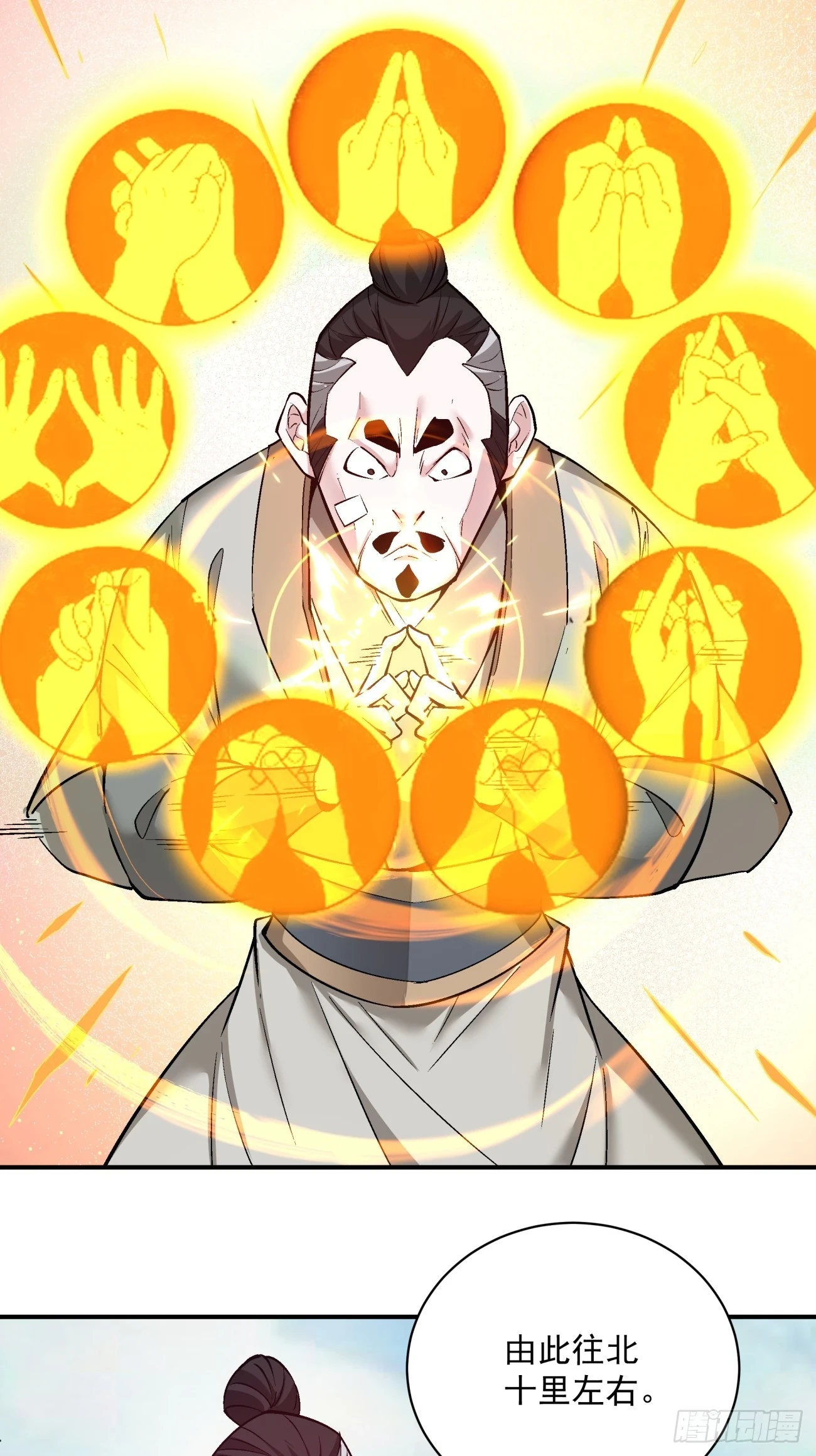 第二十六回26