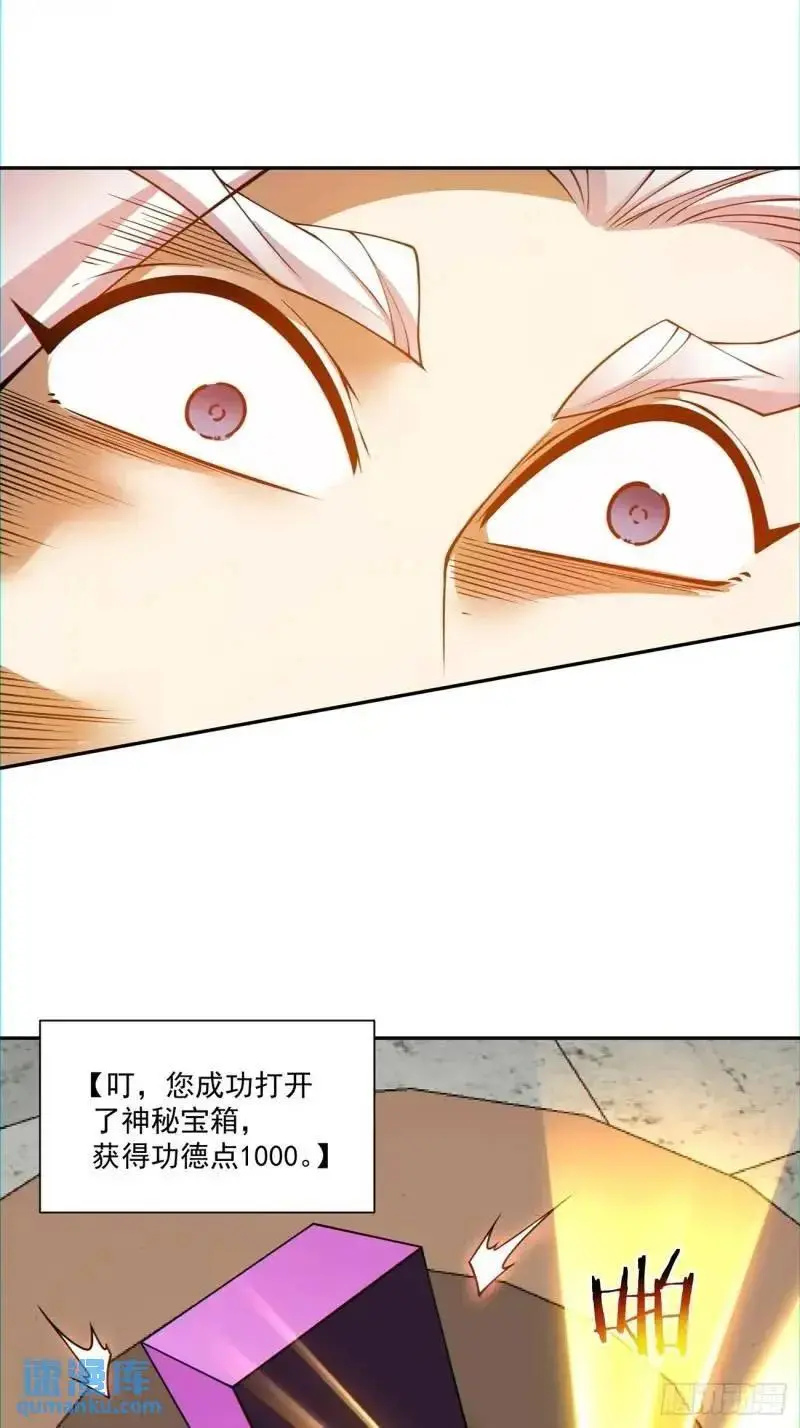 第一百三十九回21