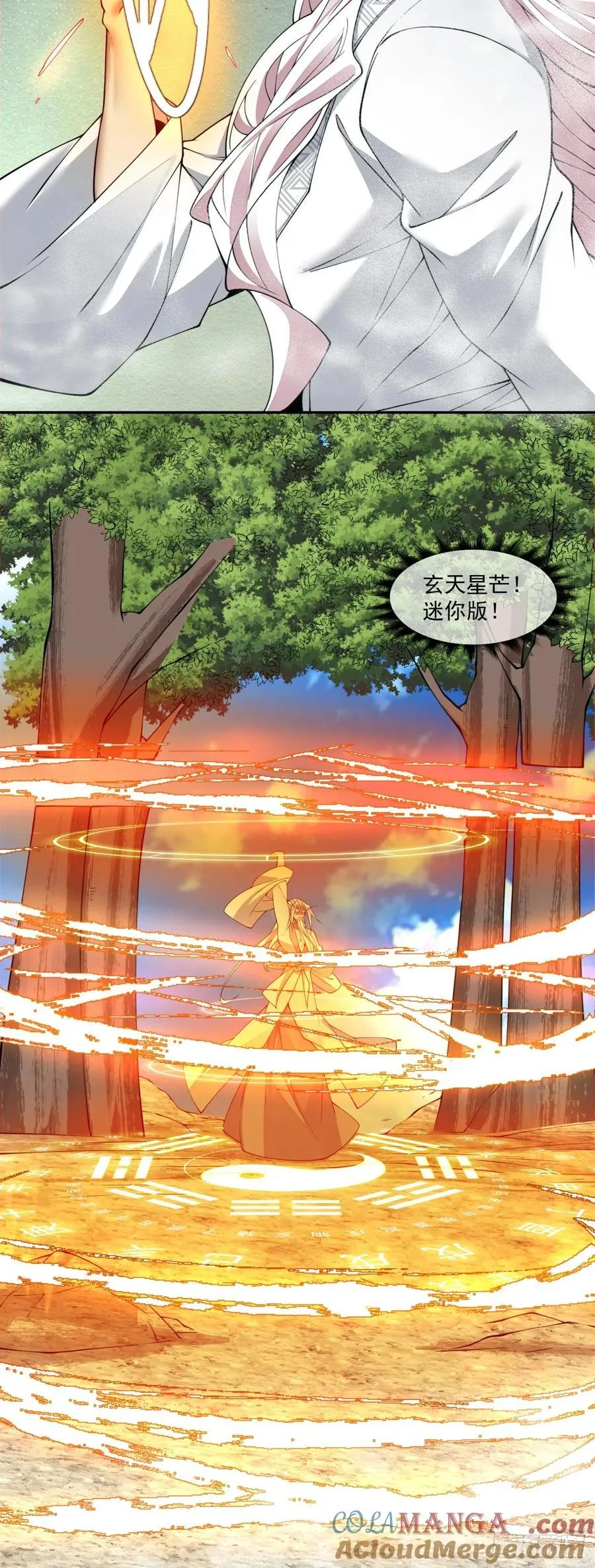 第二百二十回16