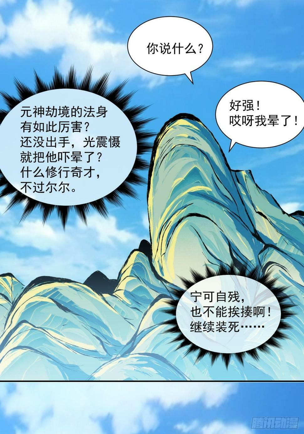 第四十二回21