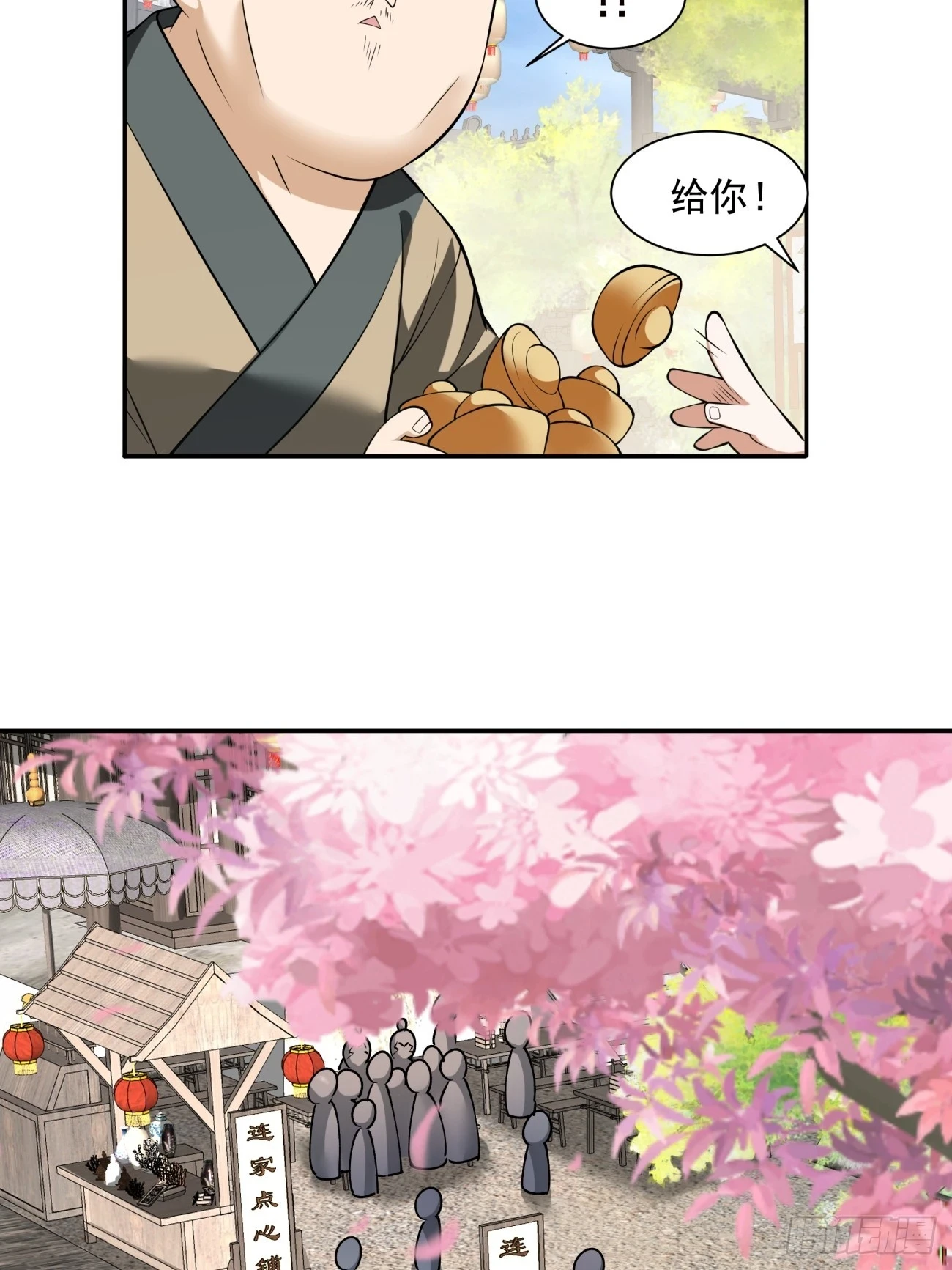 第十九回9
