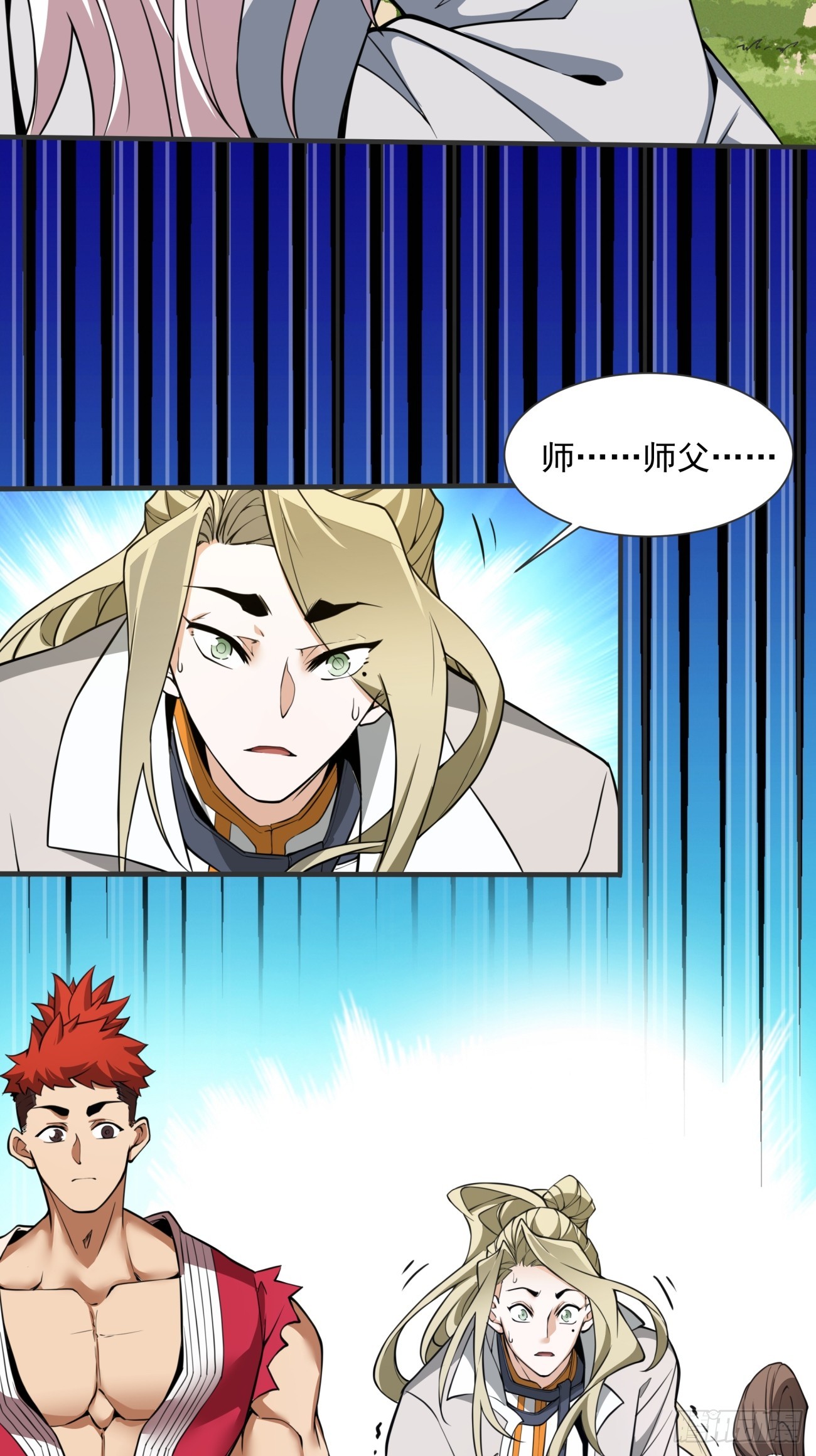 第十三回41