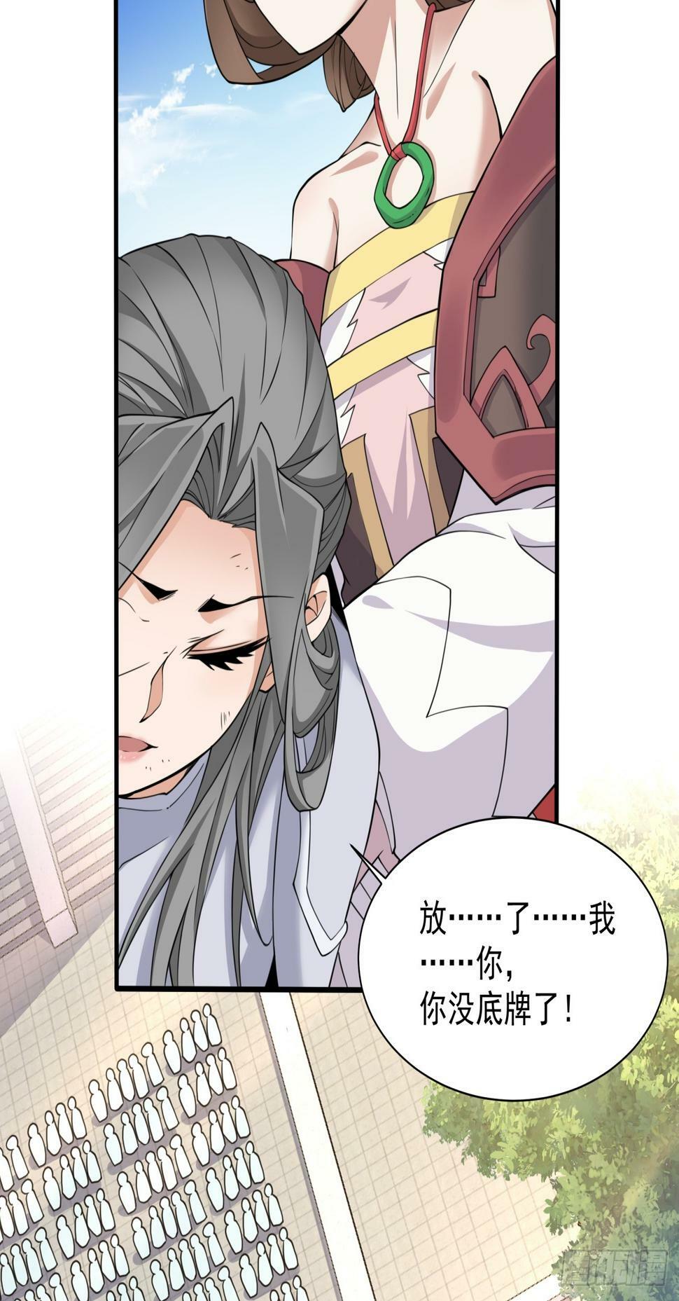第三十六回11
