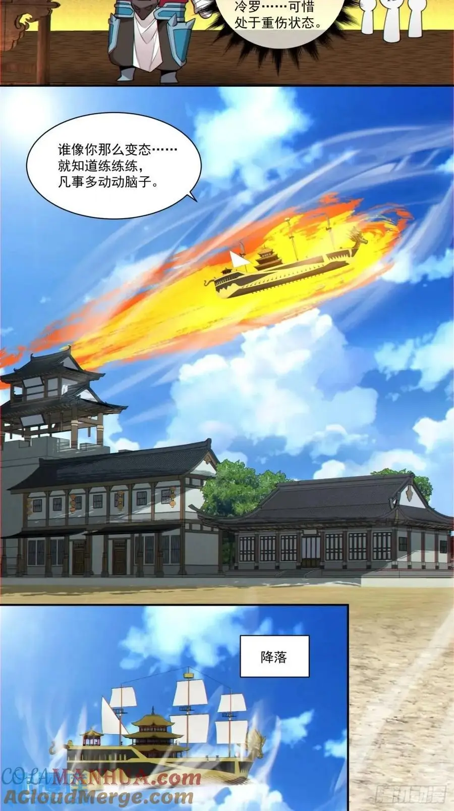 第一百五十九回20