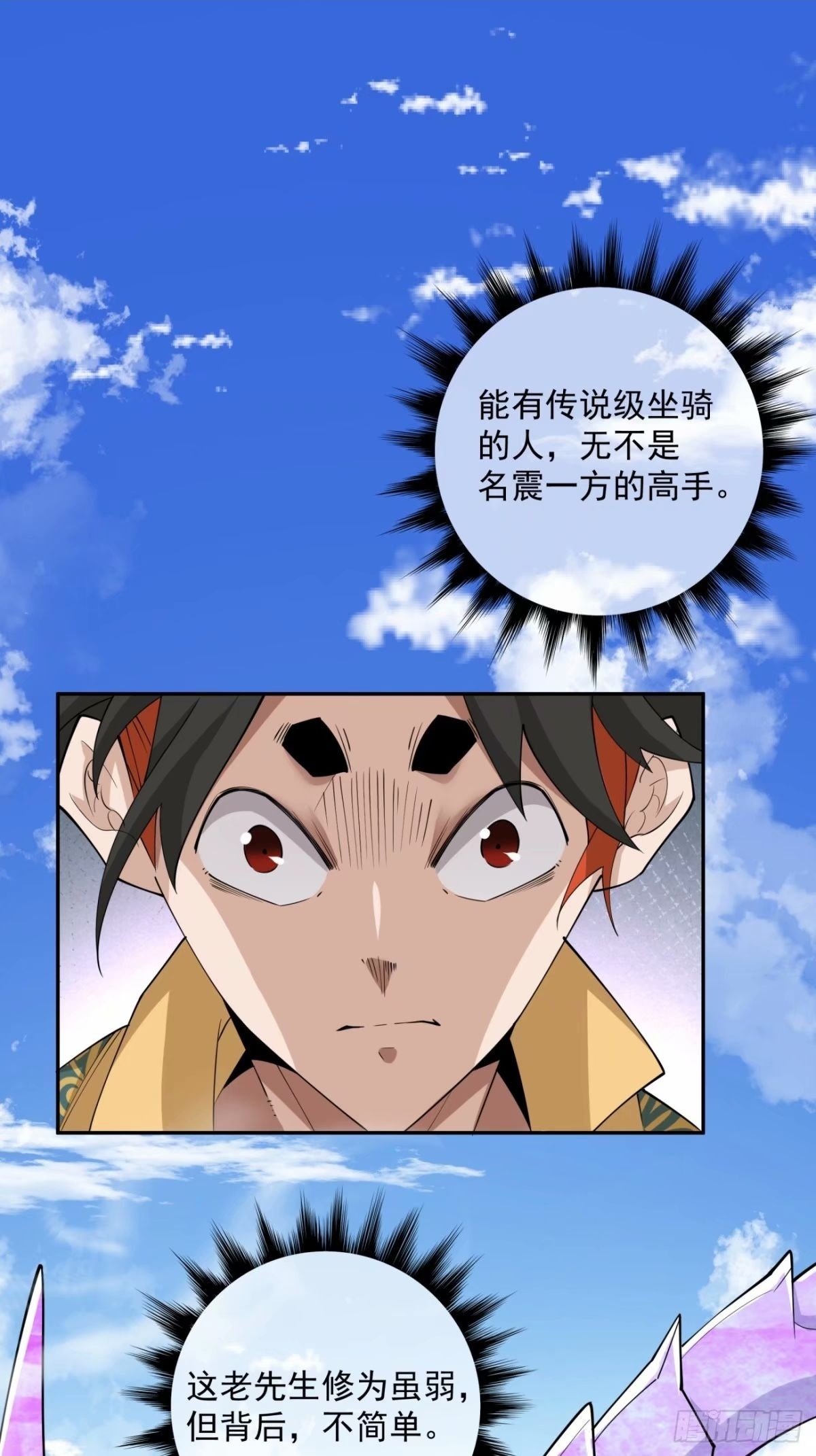 第五十七回1