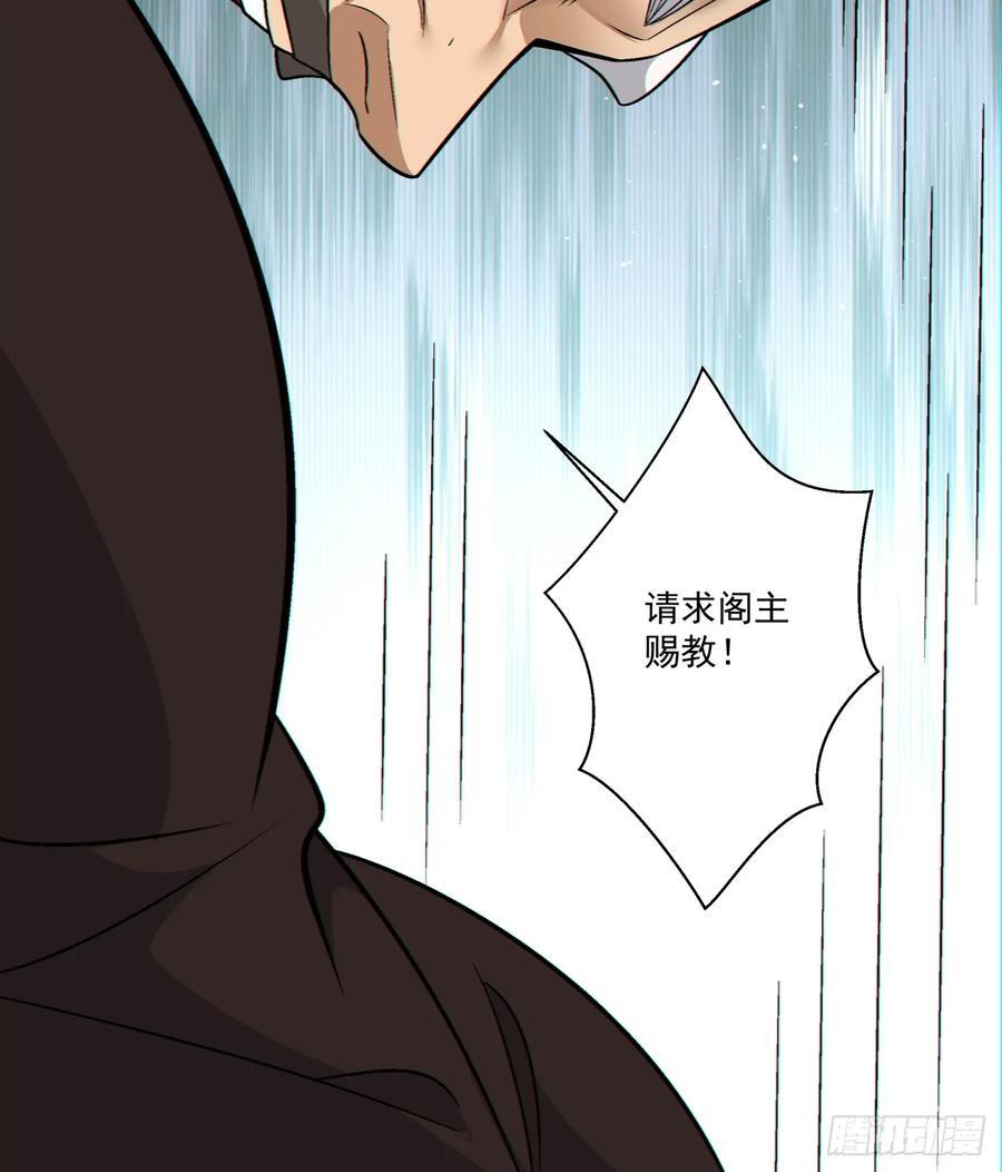 第一百零九回13