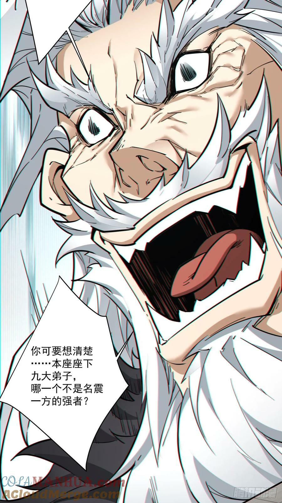 第九十二回18
