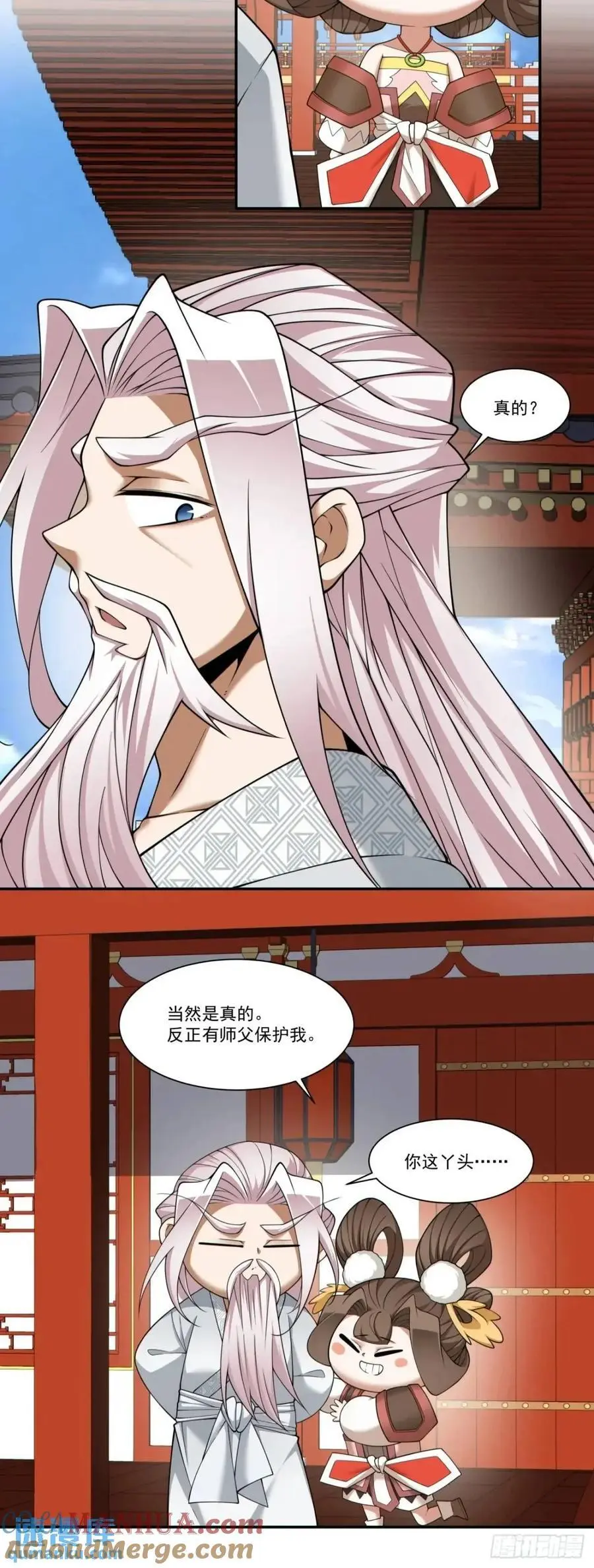 第一百六十四回4