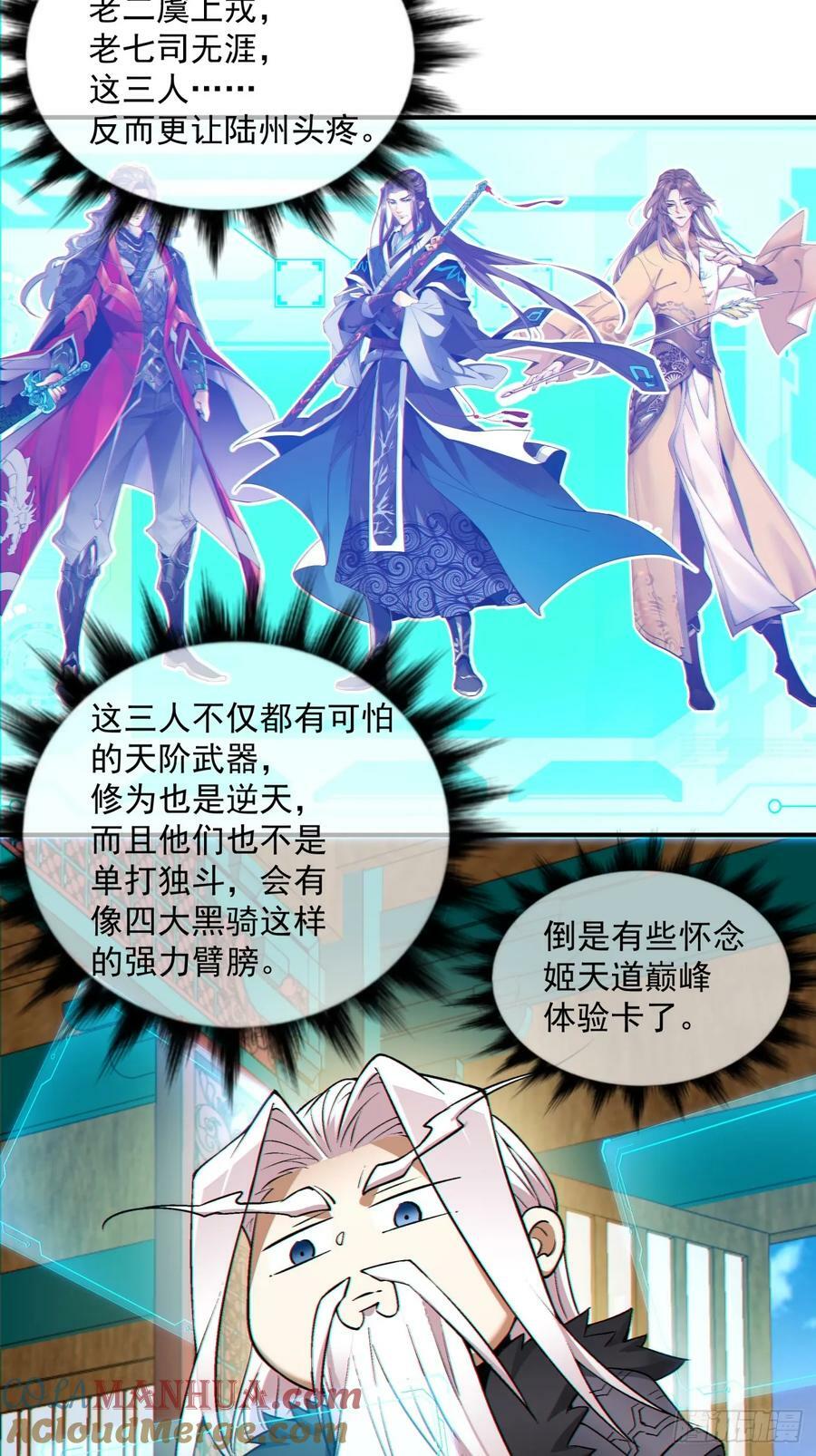 第八十四回27