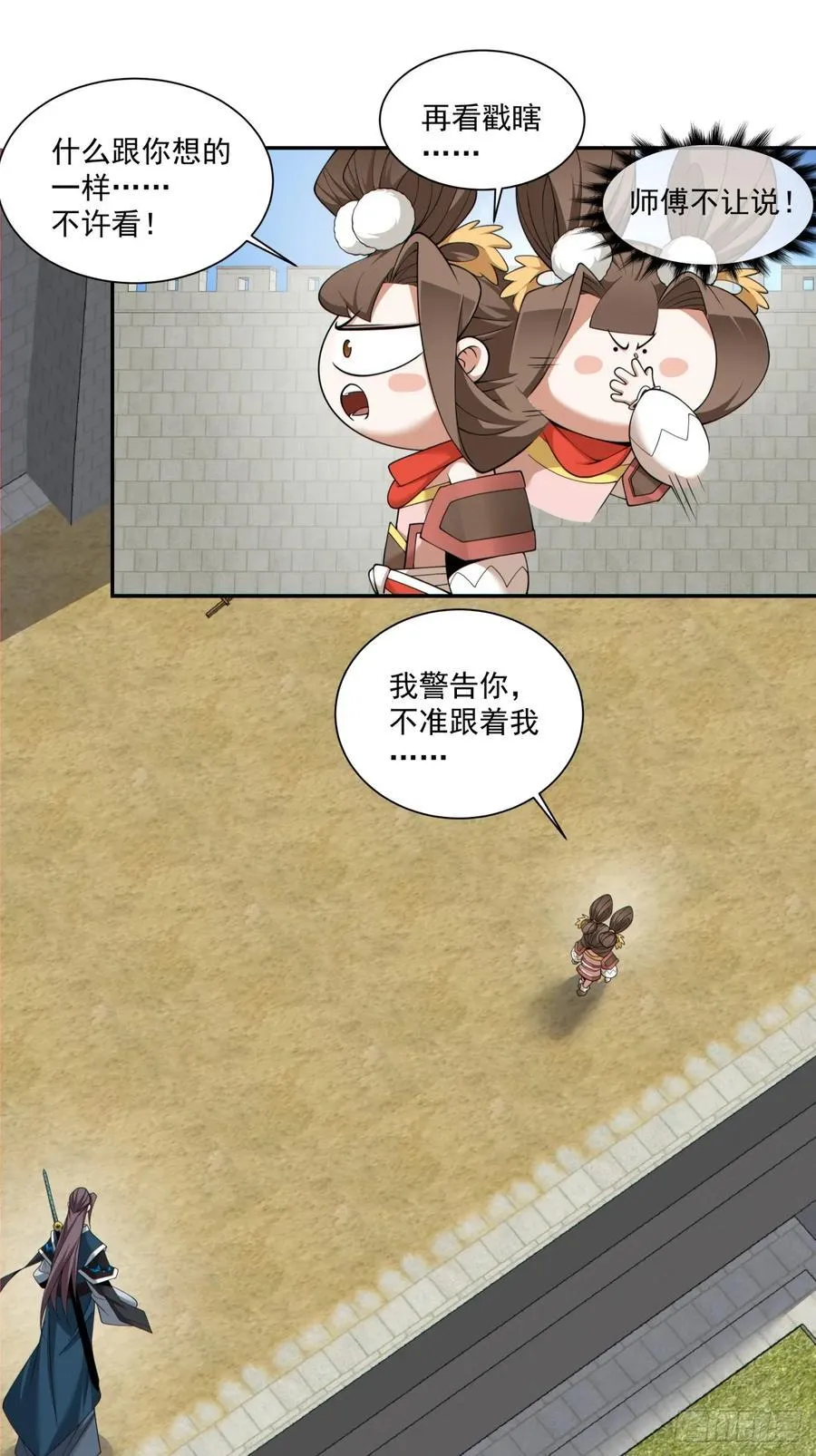 第一百八十一回21