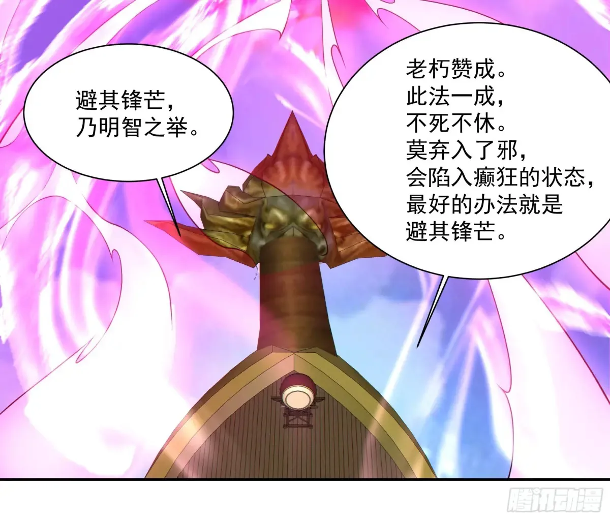 第二百一十四回5