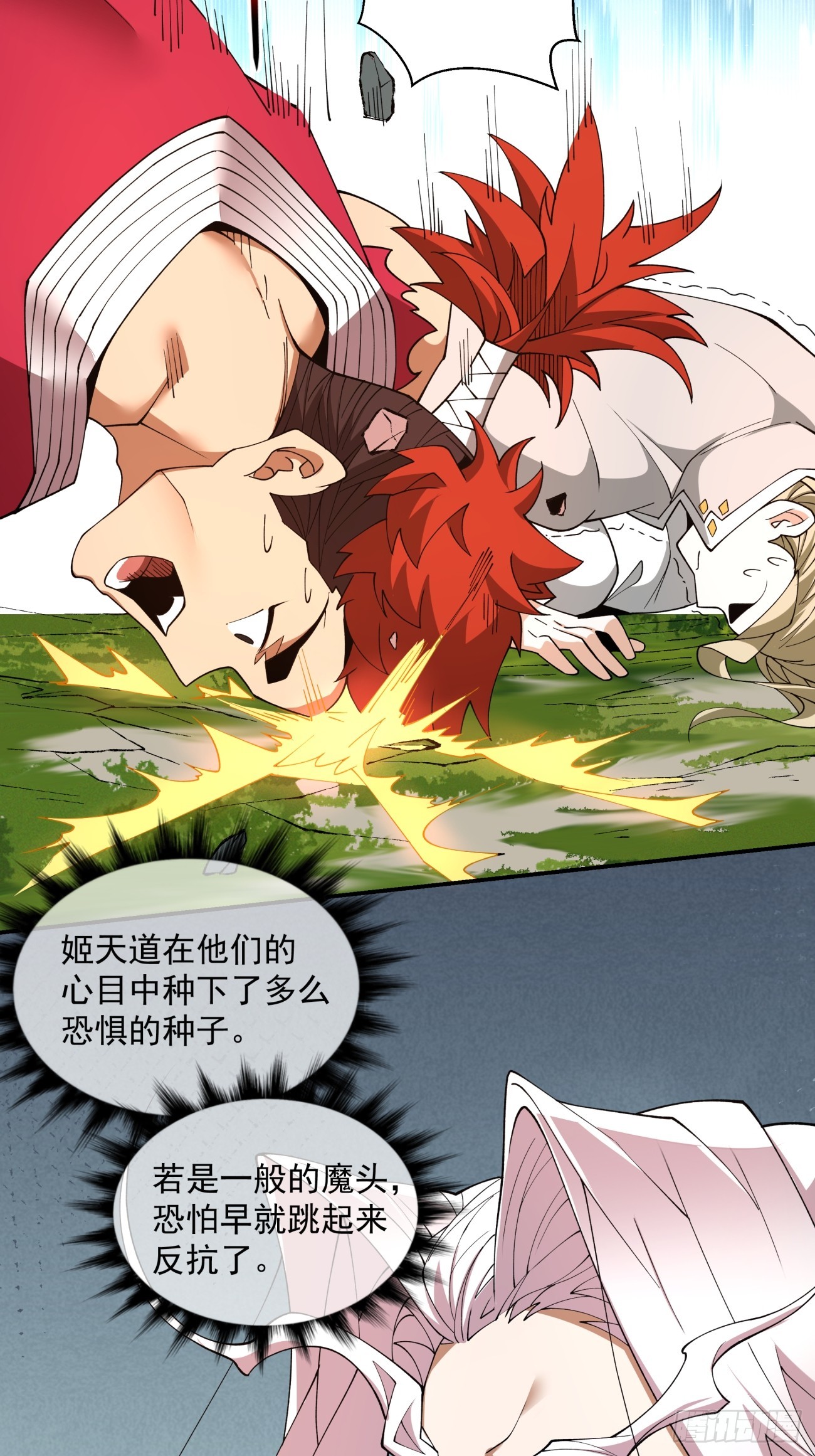 第十三回11