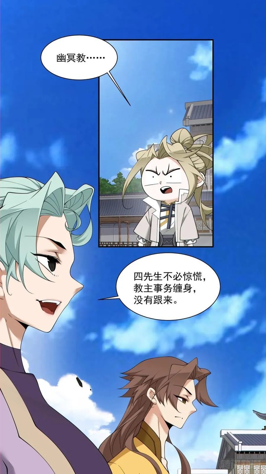 第二百二十五回13