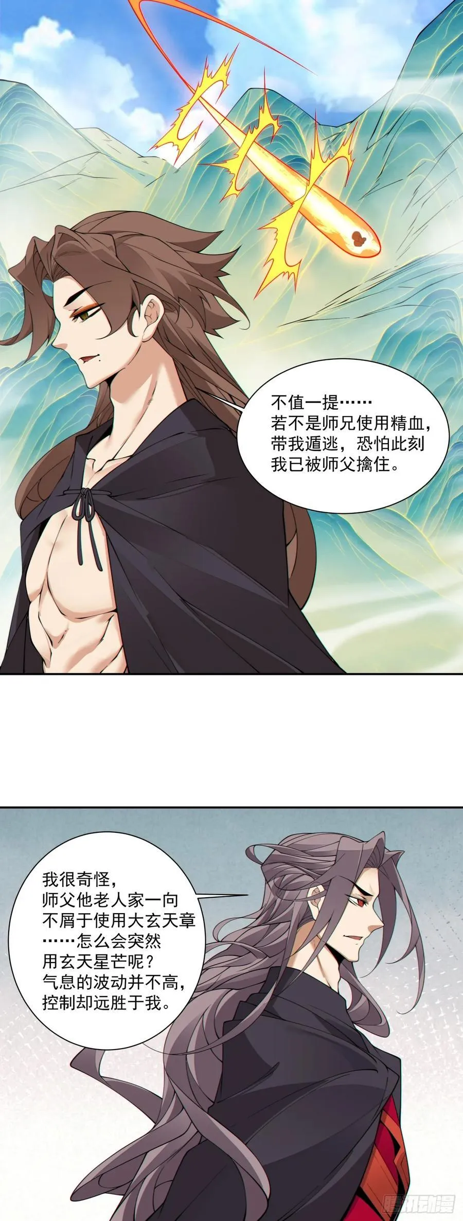 第二百二十二回8
