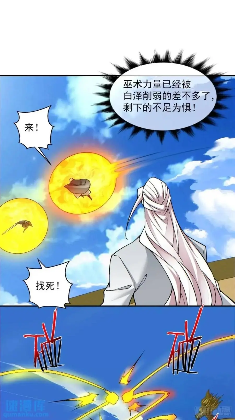 第一百四十八回9