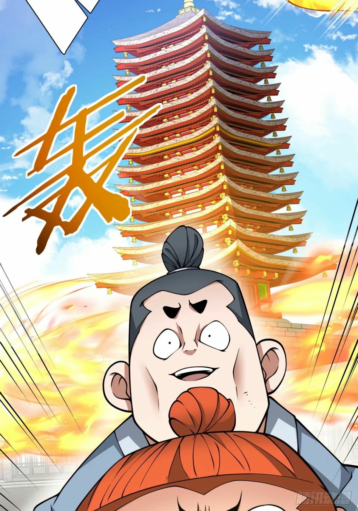 第六十回27