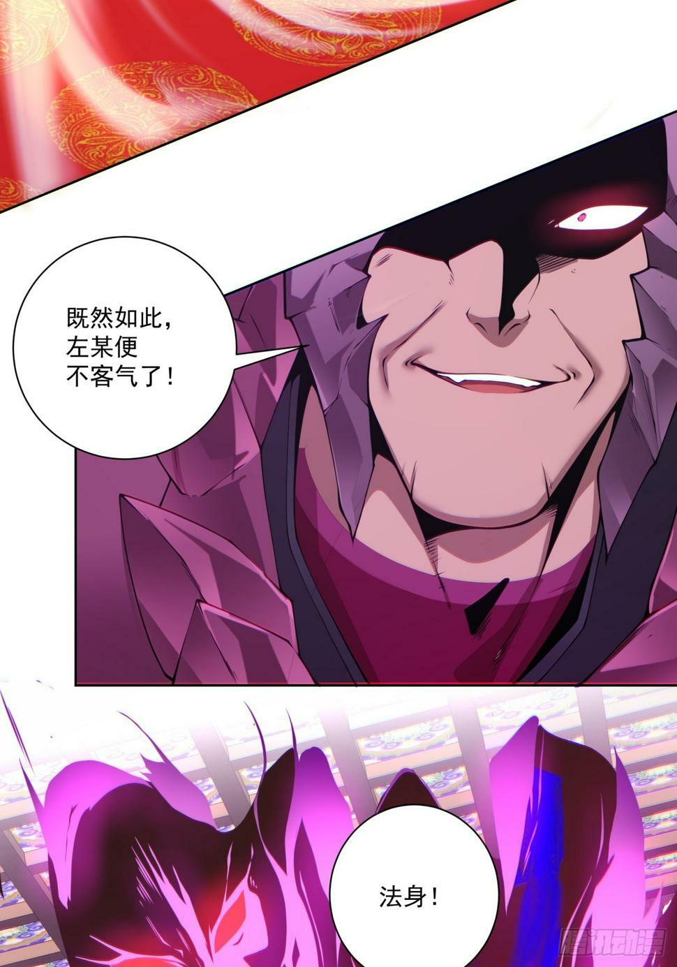 第四十七回34