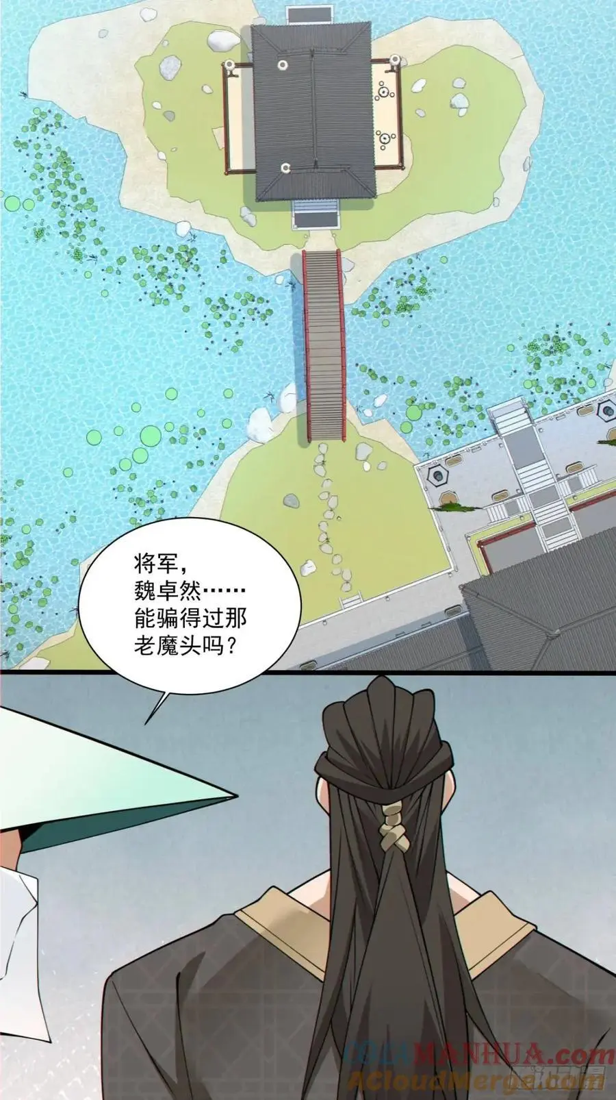 第一百五十七回30