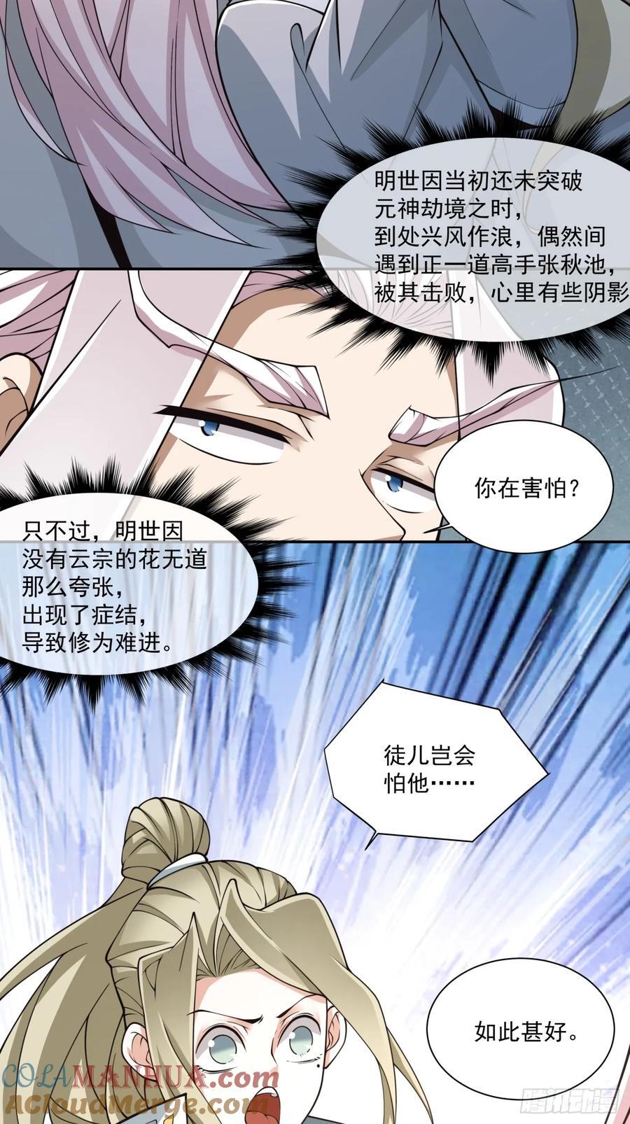 第一百回12