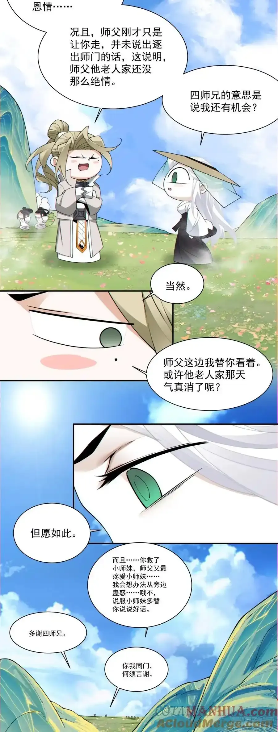 第一百七十六回16