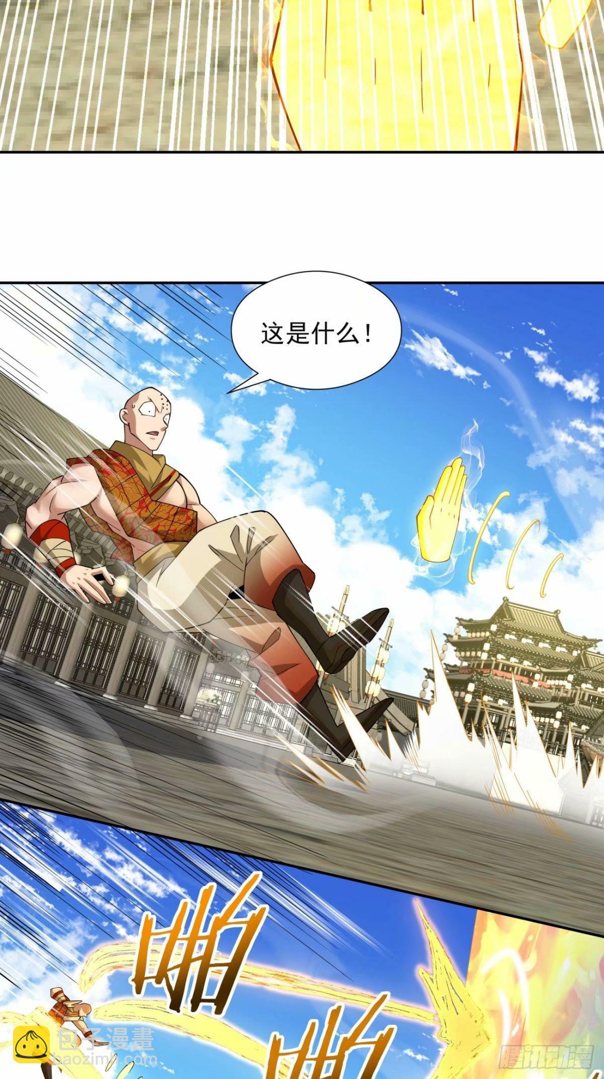 第六十回19